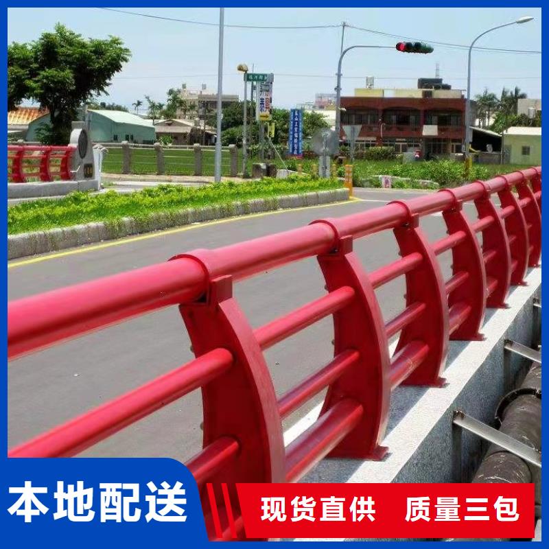 钢护栏保质保量