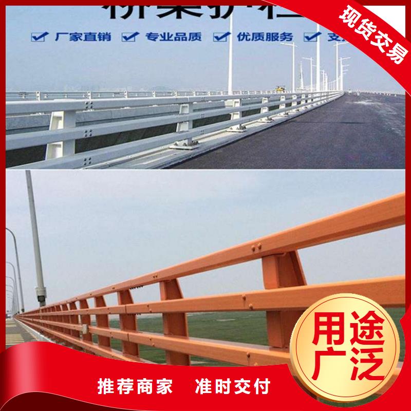 |通山|嘉鱼|宜昌|十堰|鄂州|随州|襄阳森鑫【 护栏防撞护栏生产厂家优质货源】