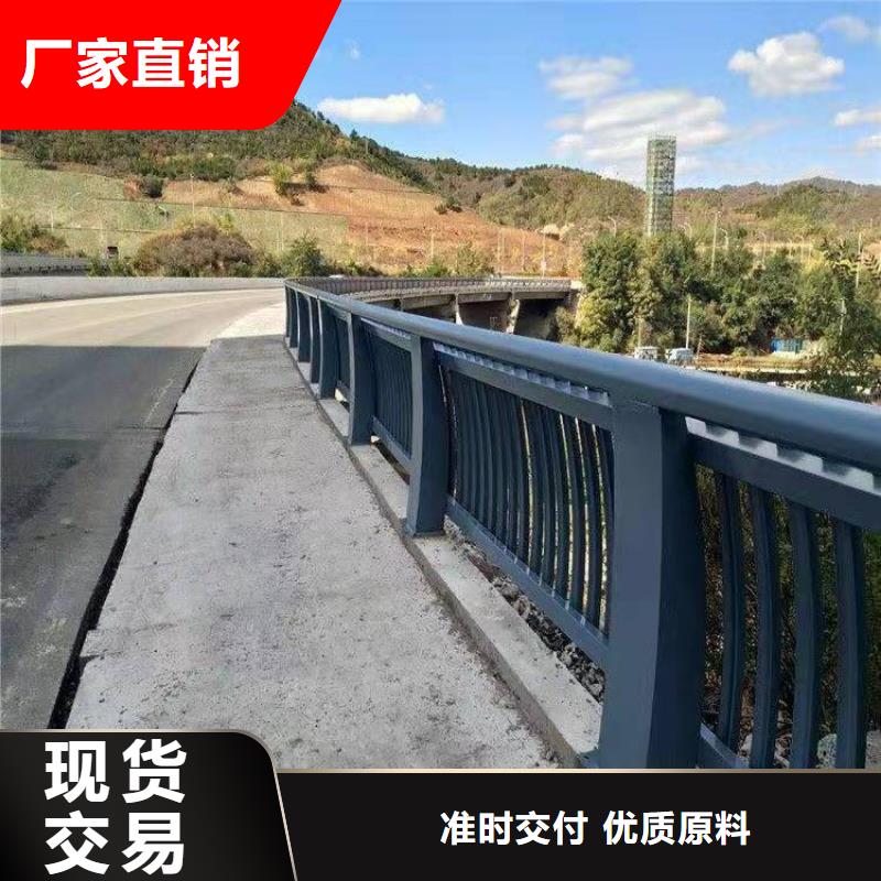 不锈钢复合管道路护栏厂家定制