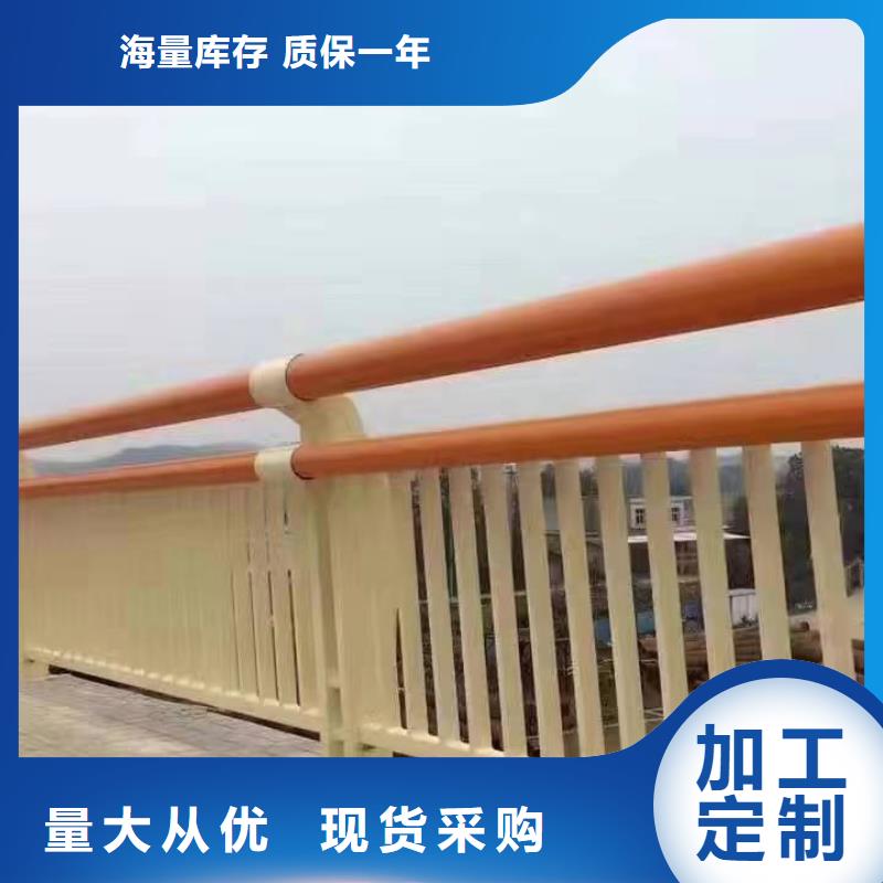 护栏防撞护栏生产厂家价格公道合理