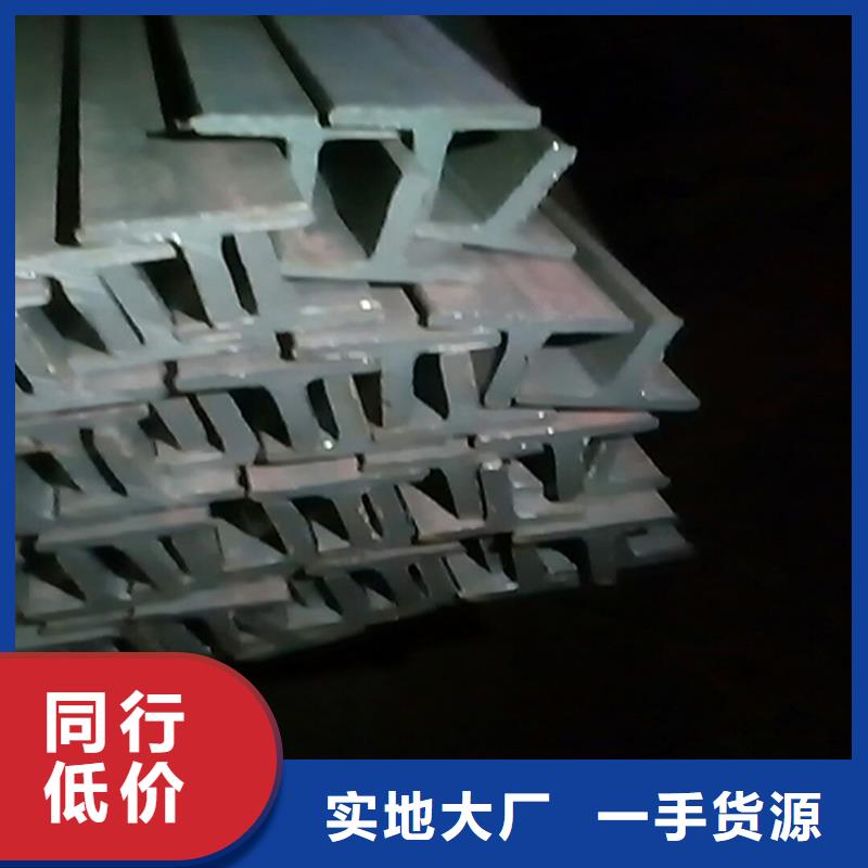 H型钢槽钢设计合理