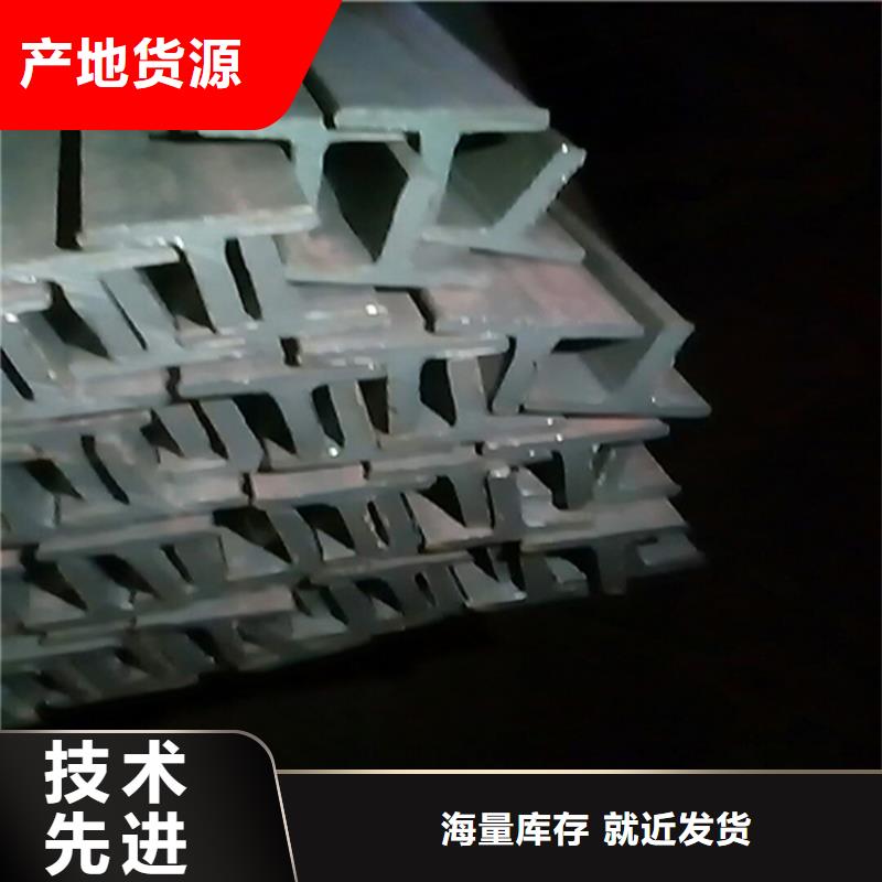 630*200H型钢定制厂家