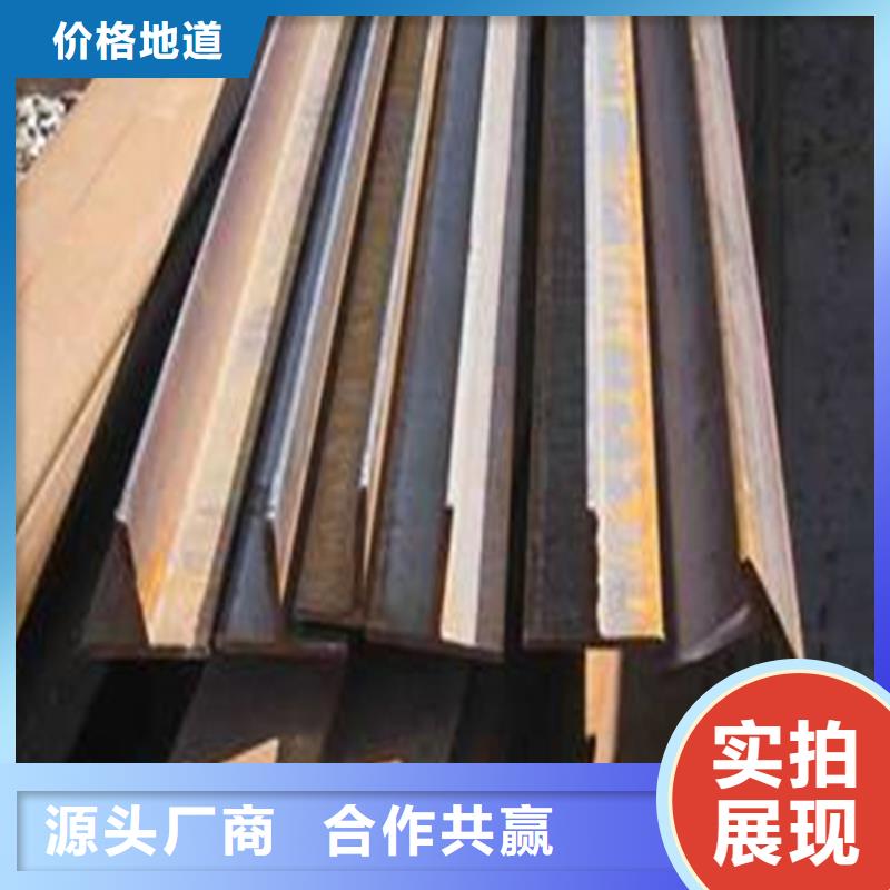 150*75H型钢厂家-质量可靠