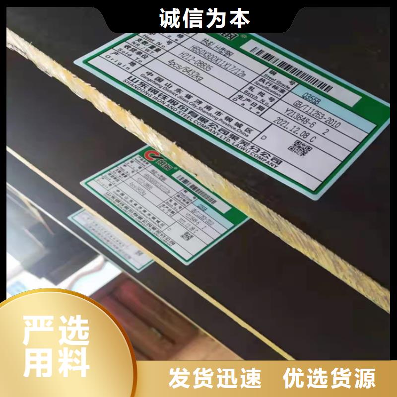 【 H型钢热镀锌H型钢让客户买的放心】-普源金属材料(玉林市分公司)