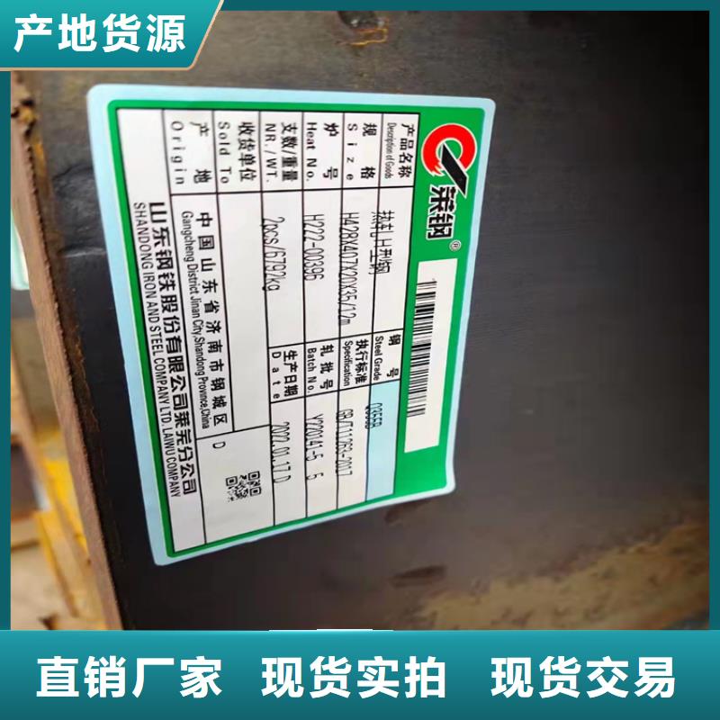 244*252H型钢价格实在