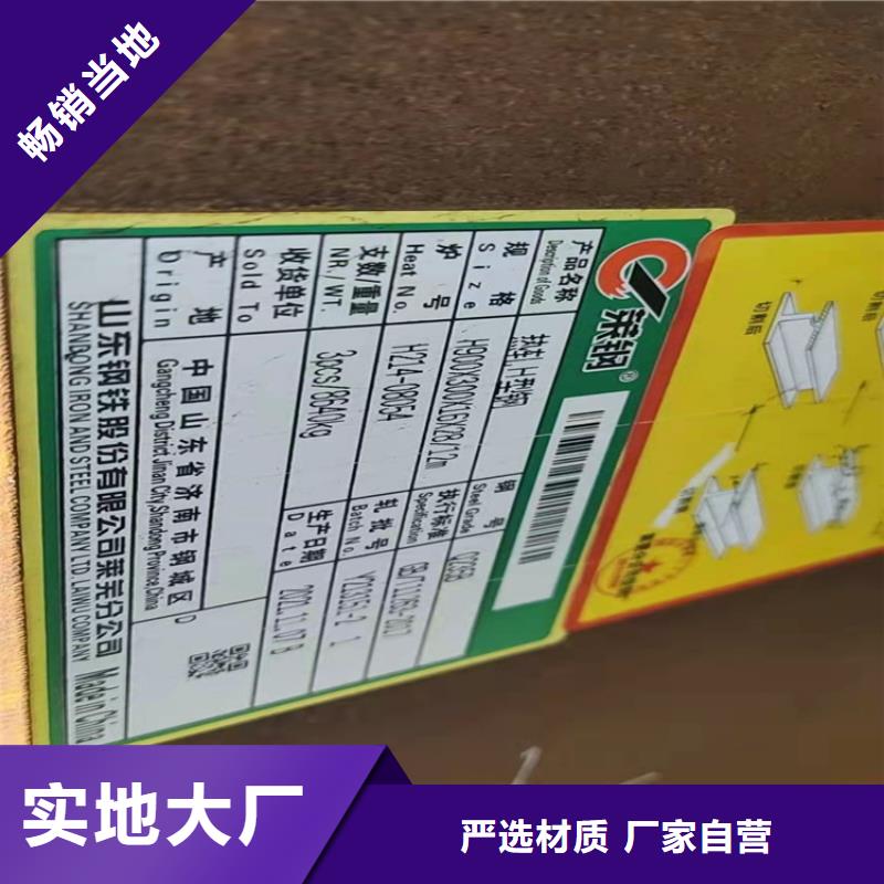 400*408H型钢-400*408H型钢实力强