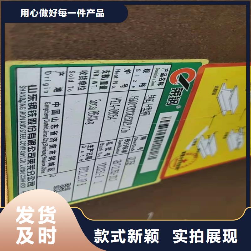 482*300H型钢现货批发价格