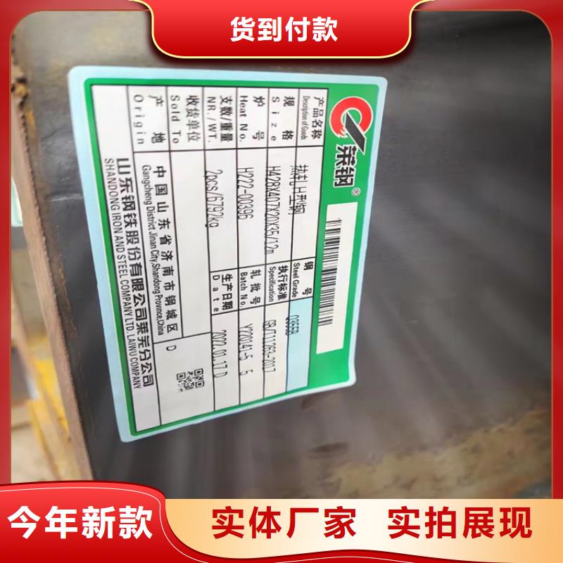 H型钢槽钢实力才是硬道理