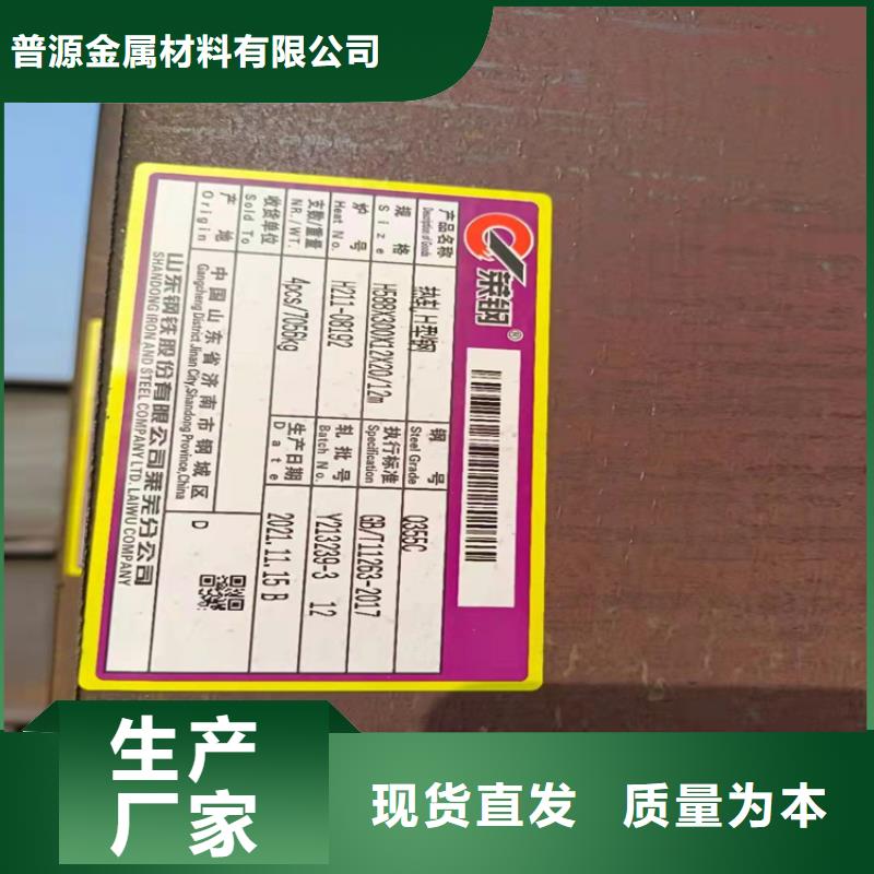 销售50*50*4T型钢厂家