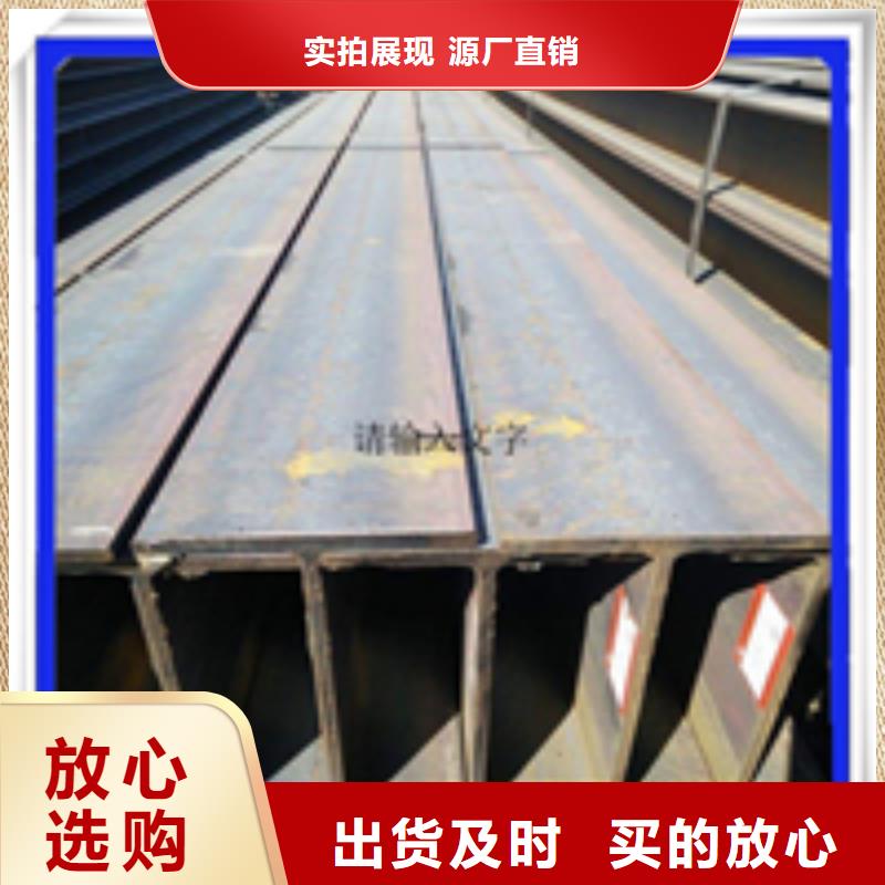 100*100*6*8H型钢定做_普源金属材料有限公司
