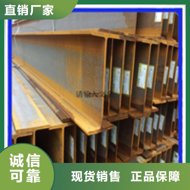 销售T型钢公司