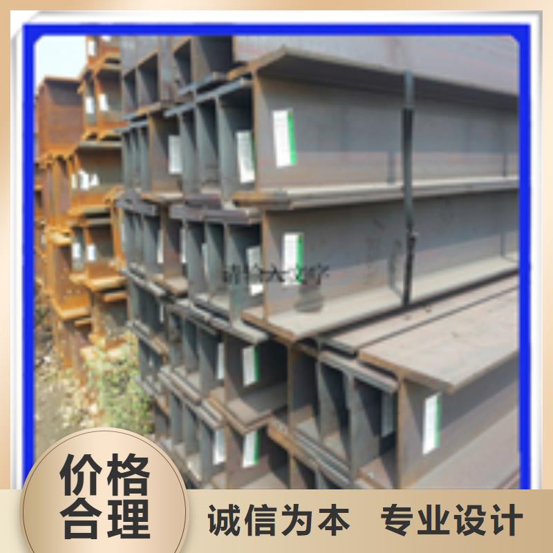 #750*300H型钢#实力强