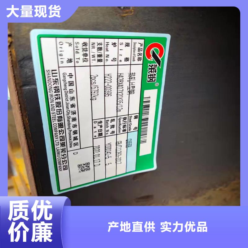 506*201H型钢-506*201H型钢供货商