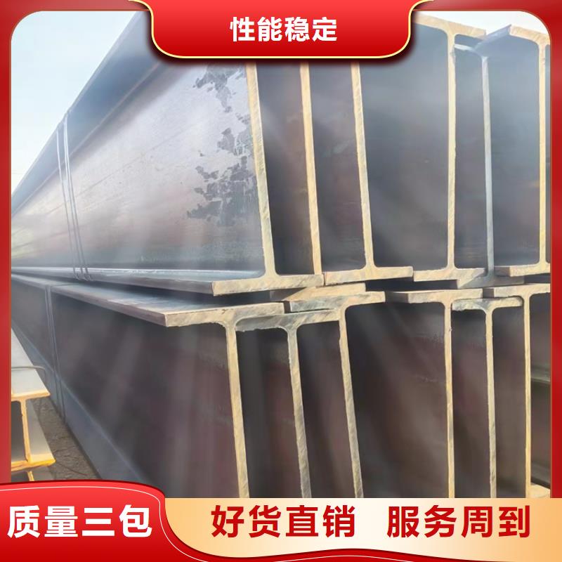 350*357H型钢实体大厂家