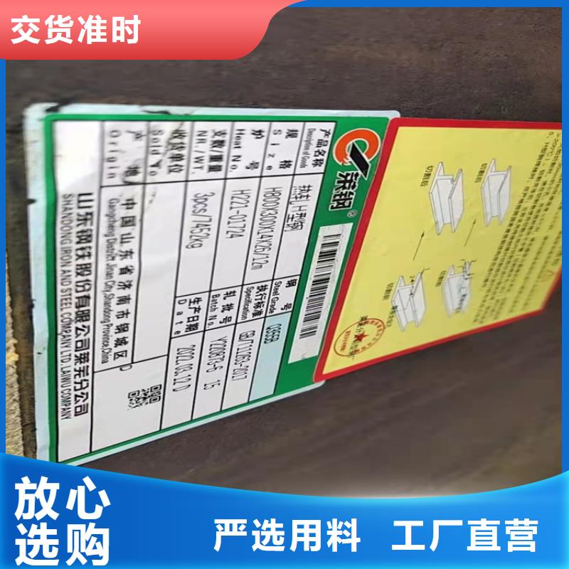 普源【H型钢】,热镀锌H型钢正规厂家-云商赢企