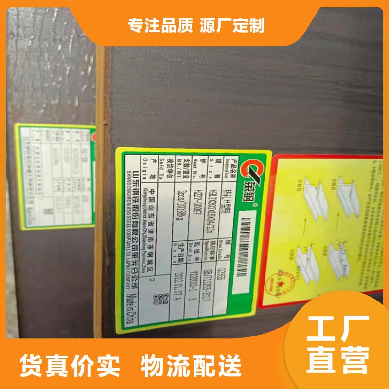 热镀锌工字钢质量保证