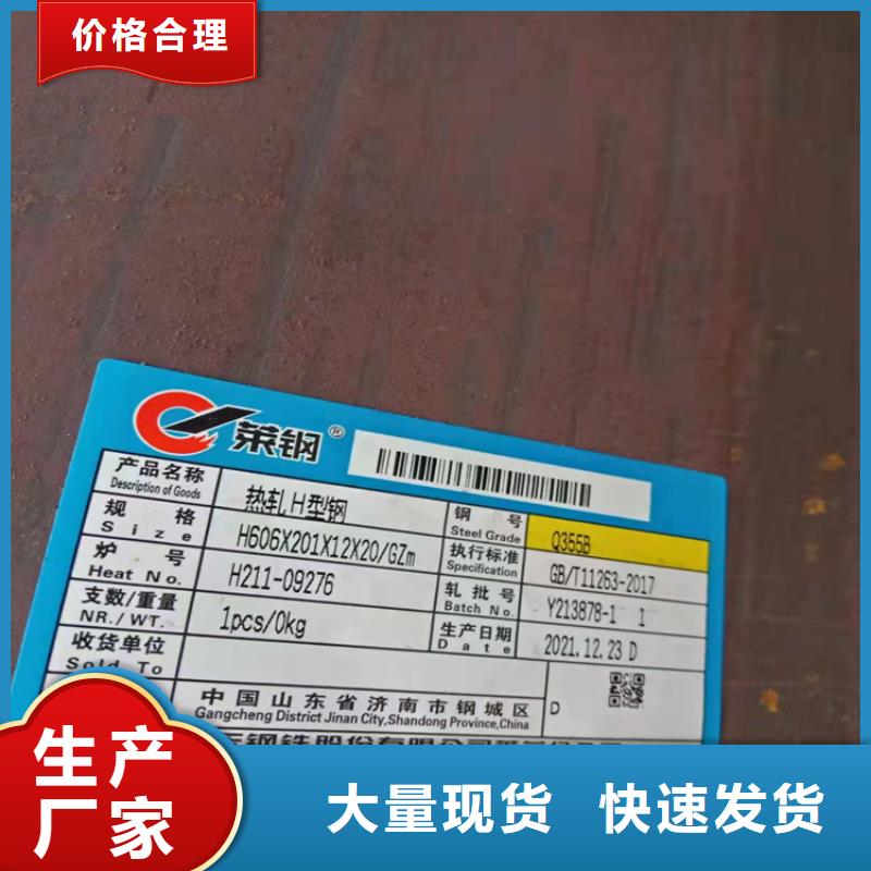H型钢热镀锌槽钢实力见证