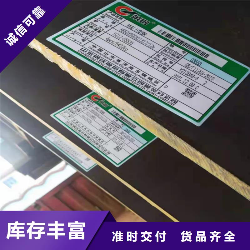 H型钢,扁钢支持批发零售