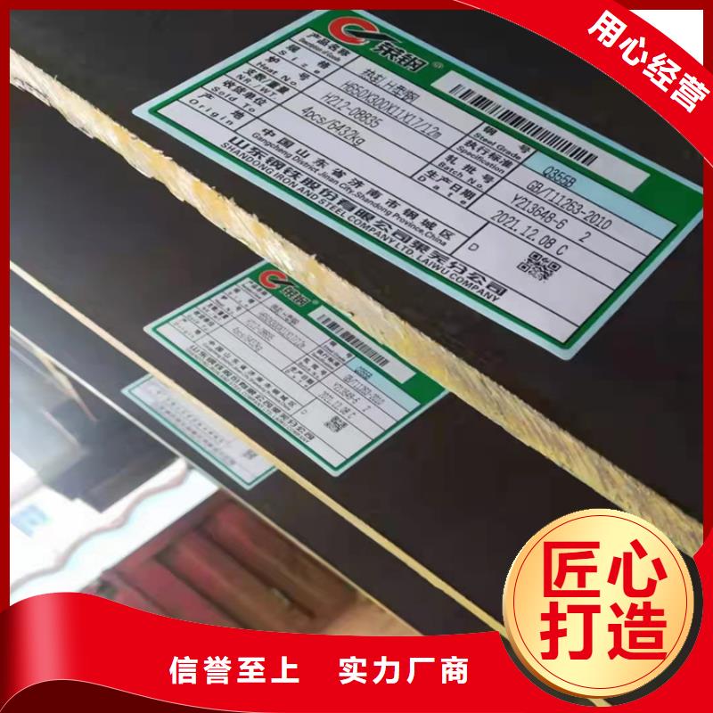 244*252H型钢生产厂家质量过硬