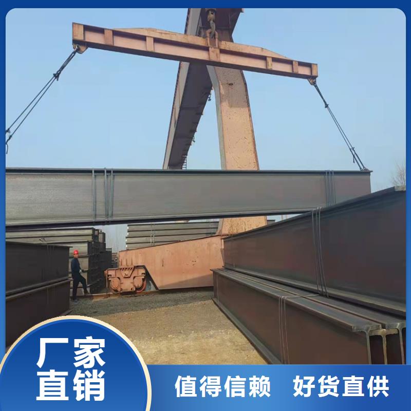 【 H型钢热镀锌H型钢让客户买的放心】-普源金属材料(玉林市分公司)