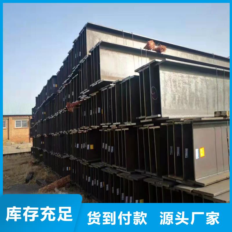458*417H型钢厂家-有口皆碑-全国发货