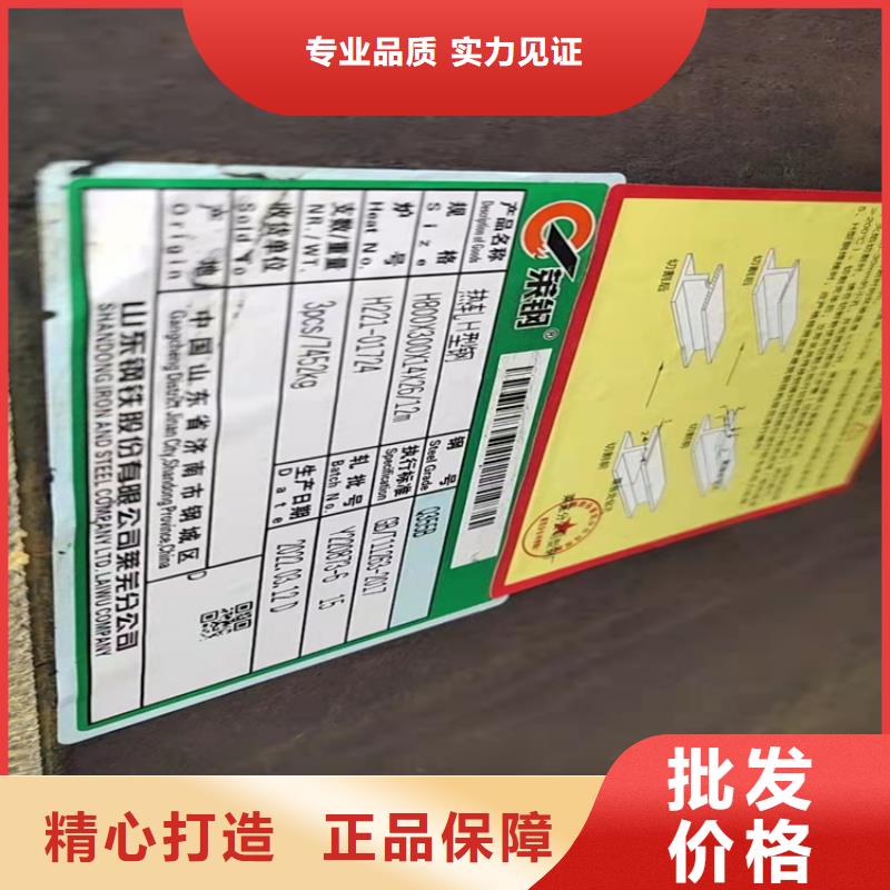 400*408H型钢厂家-只为制造精品