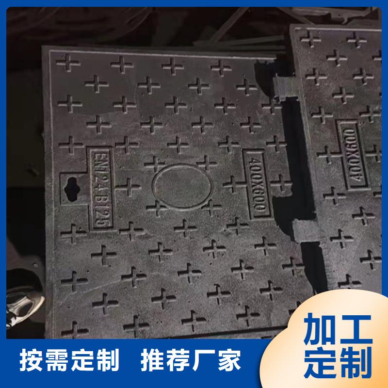 井盖篦子,钢板多种规格供您选择