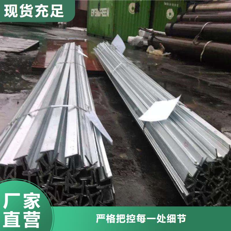 有现货的30*30*3T型钢供应商