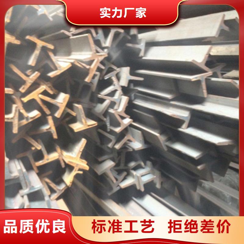 60*60*4T型钢服务周到