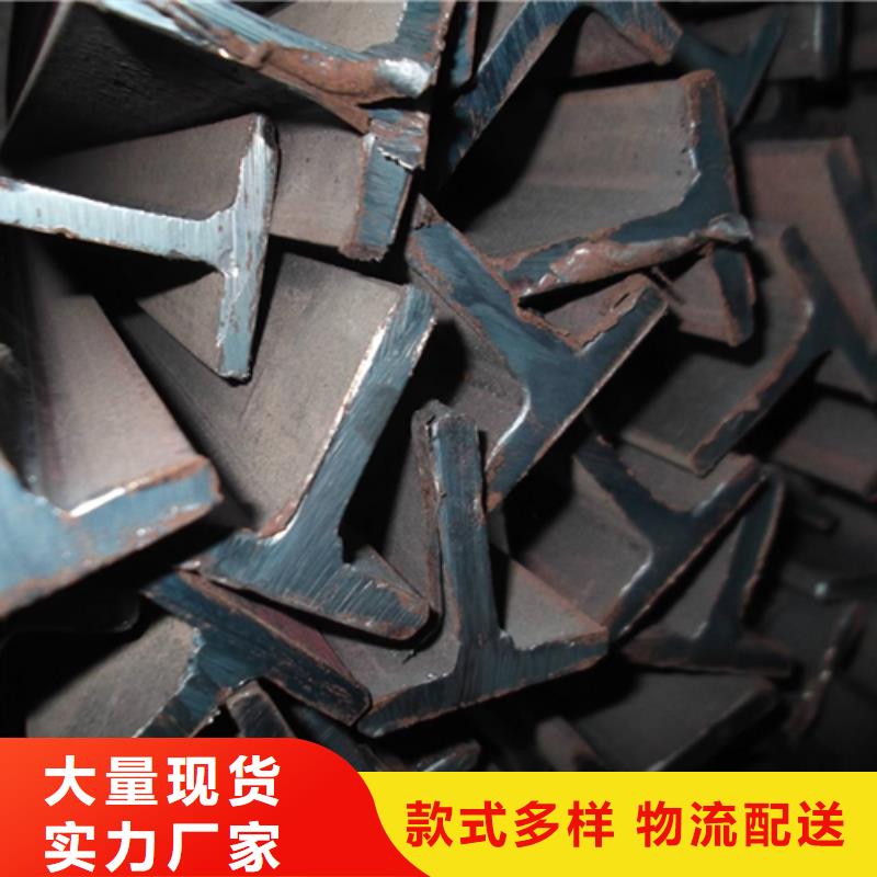60*6T型钢实业厂家