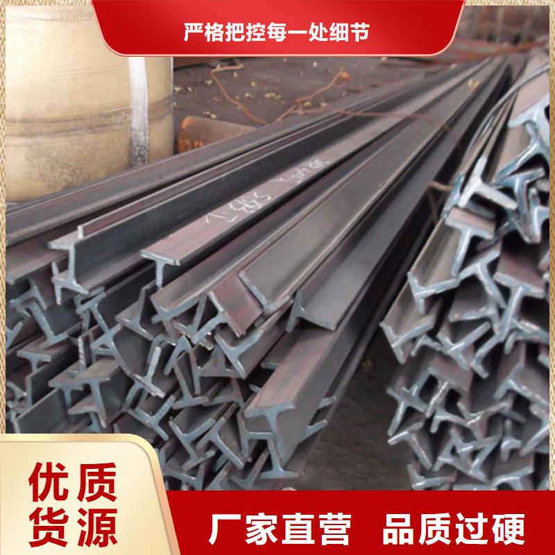 质量好的45*45*5T型钢厂家