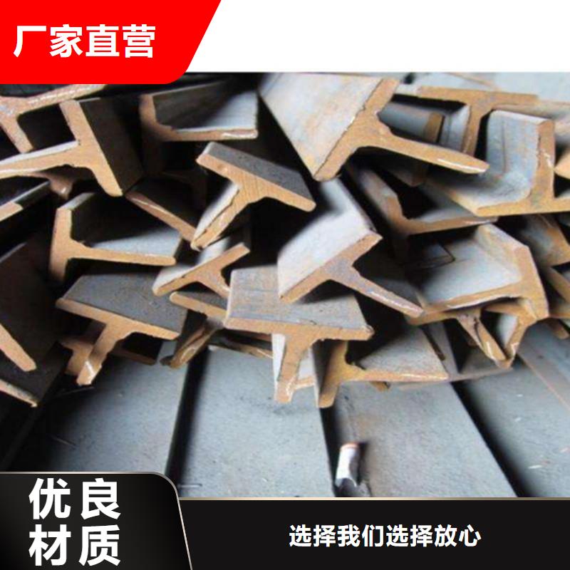 30*30*3T型钢支持定制-这里有您想要的