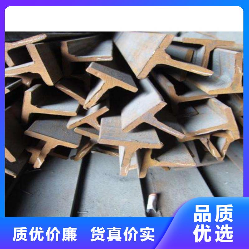 60*5T型钢总代直销