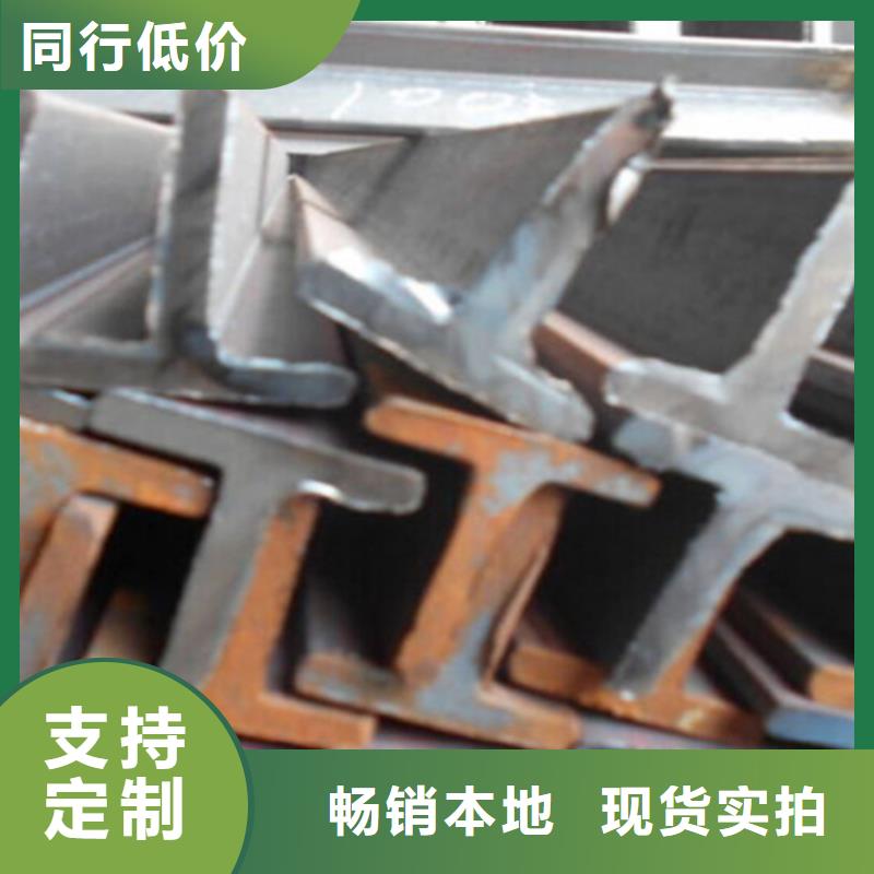 25*3T型钢图文介绍