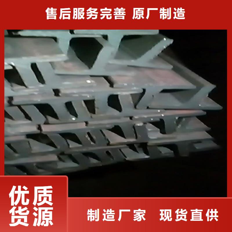 采购25*3T型钢【无中间商】