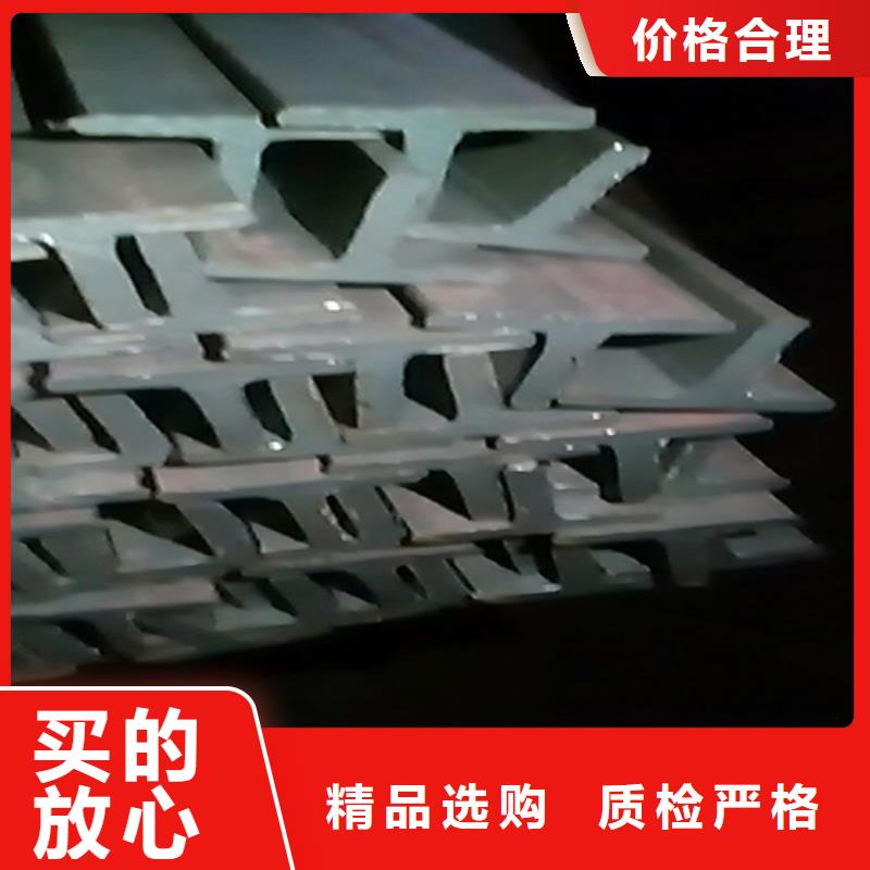 莱钢产630工字钢期待与您合作