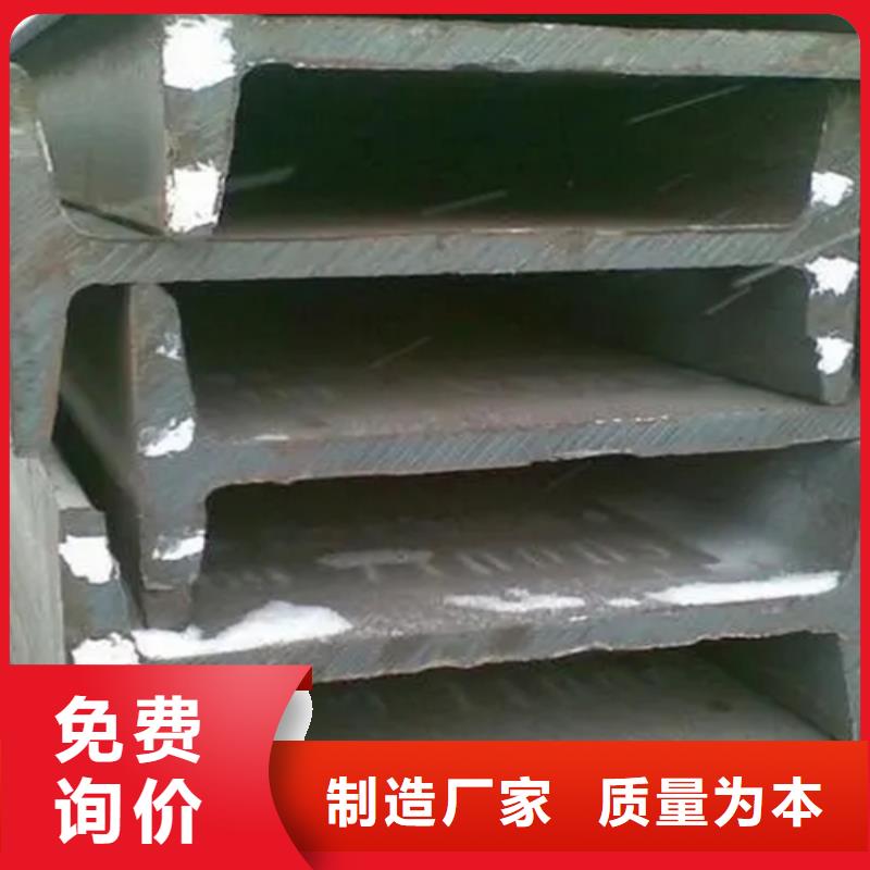 工字钢 【扁钢】研发生产销售|扁钢-普源金属材料(赣州市分公司)