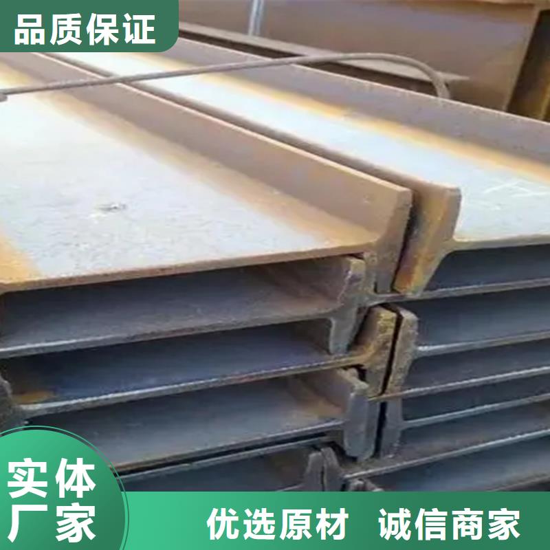 质量好的45*45*5T型钢厂家
