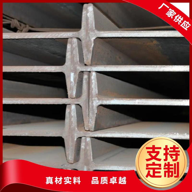 工字钢 【扁钢】研发生产销售|扁钢-普源金属材料(赣州市分公司)