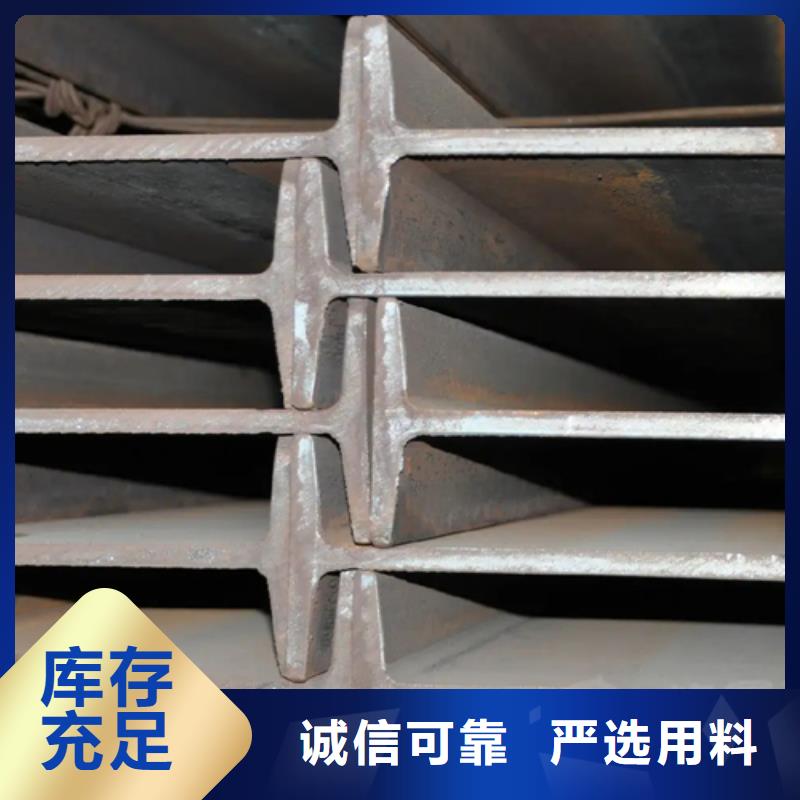 30*30*3T型钢支持定制-这里有您想要的