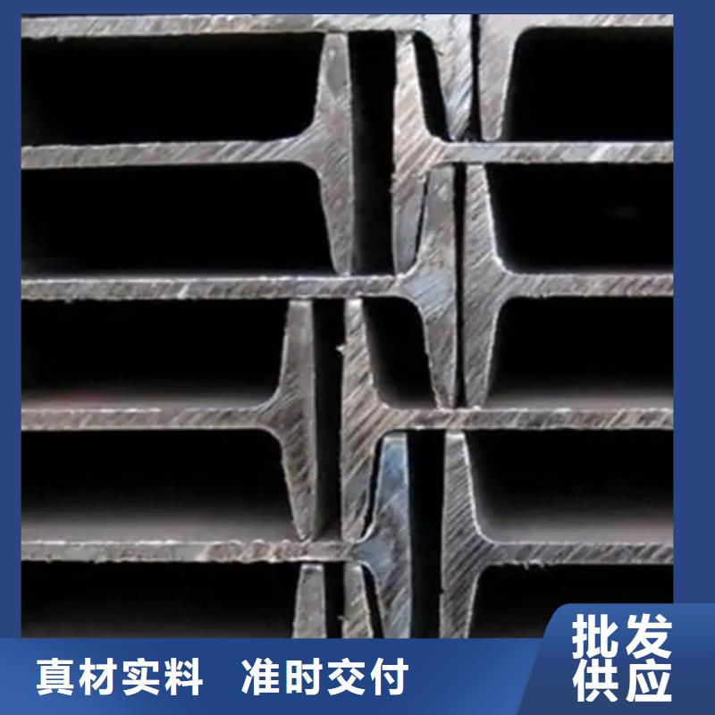 35*3T型钢定做_普源金属材料有限公司