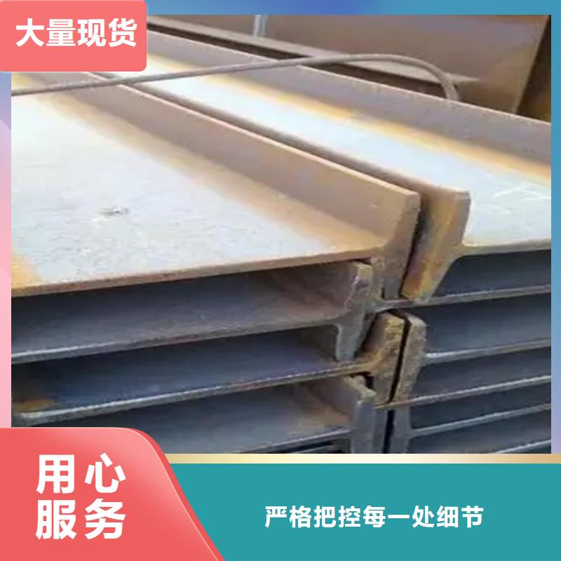 工字钢 【扁钢】研发生产销售|扁钢-普源金属材料(赣州市分公司)