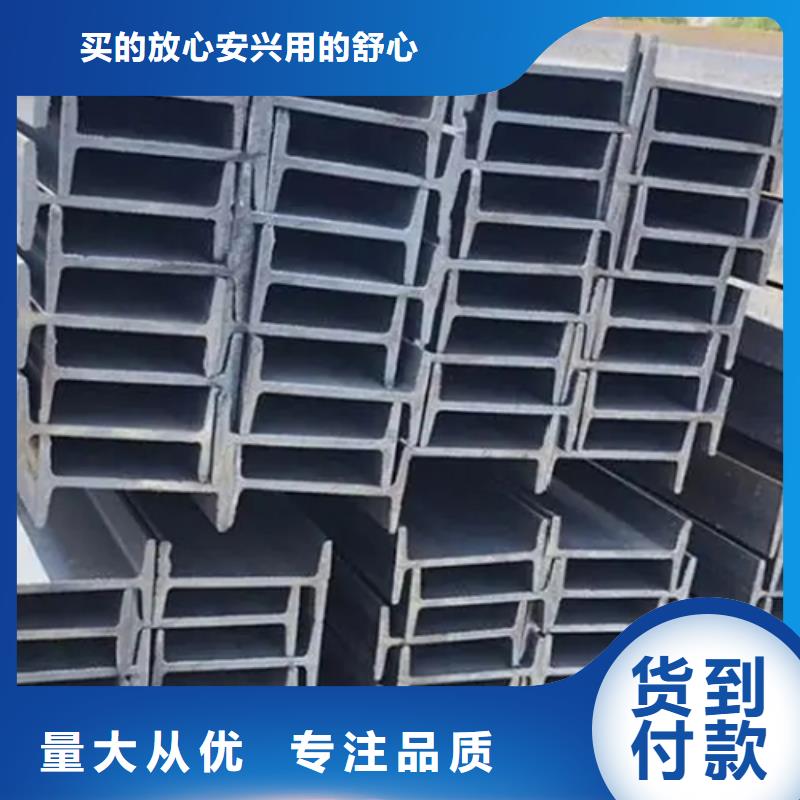 63c工字钢-63c工字钢价格优惠