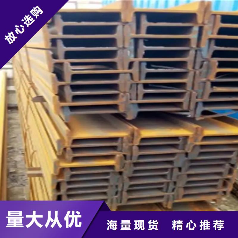 35*3T型钢定做_普源金属材料有限公司