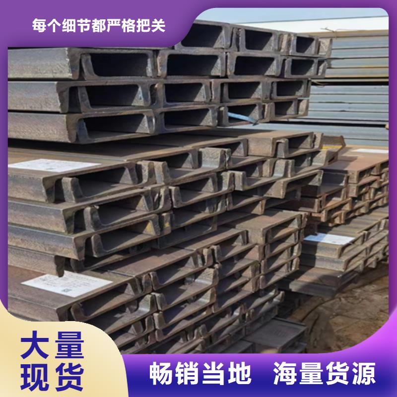普源工字钢源头工厂量大优惠-业务覆盖区域|威海|临沂|青岛|滨州|烟台-云商赢企