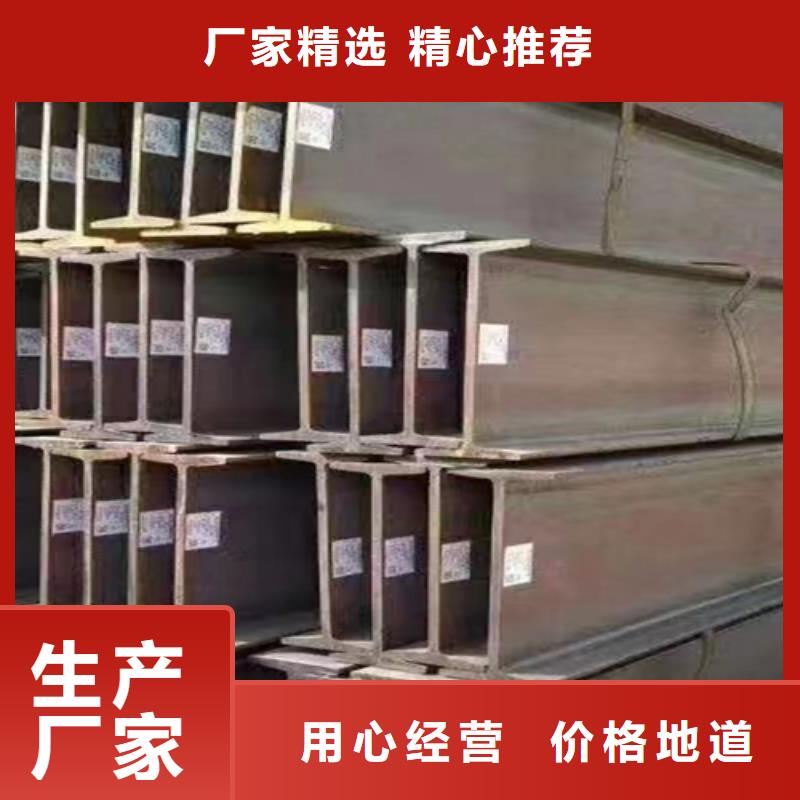 50*50*5T型钢品质
