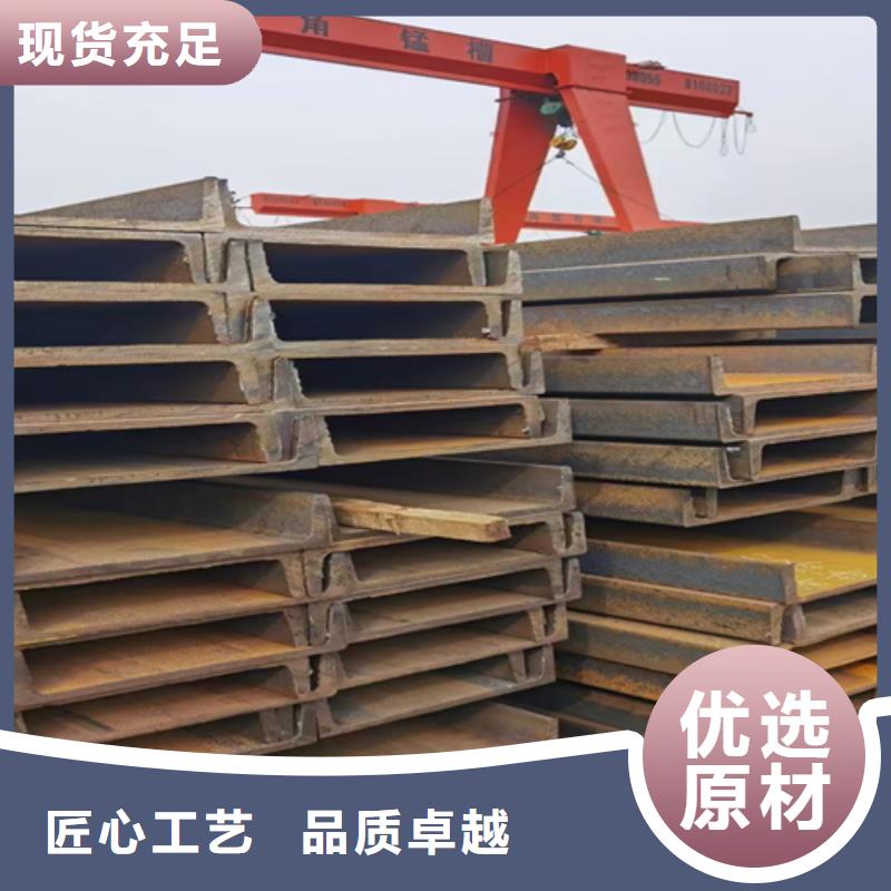 25*3T型钢图文介绍