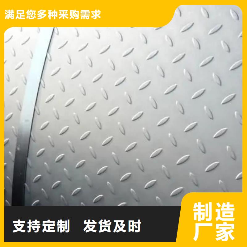 热镀锌花纹板槽钢厂家支持定制