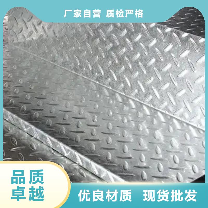 普源【 热镀锌花纹板-工字钢自有生产工厂】-业务覆盖区域|江东|慈溪|丽水|杭州|绍兴|温州-云商赢企