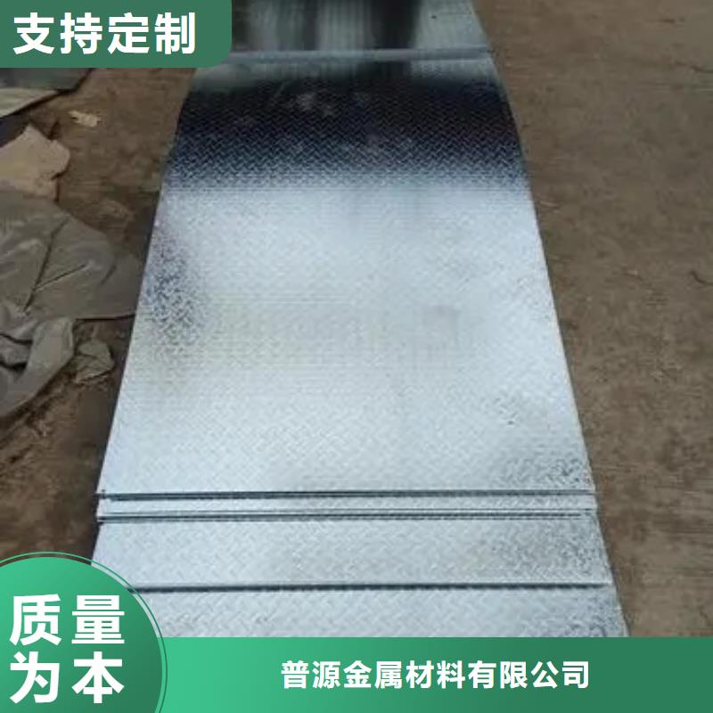 热镀锌花纹板热镀锌角钢来图加工定制